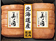 【お中元2025】日本ハム 北海道 プレミアム 美ノ国 UKH-102 ハムギフト【送料込み】【二重包装不可】【お届け不可地域：離島】_901
