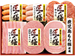 【お中元2025】プリマハム 匠の膳ギフト TZ-SB ハムギフト【送料込み】【二重包装不可】【お届け不可地域：離島】_922