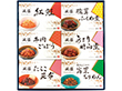 【お中元2025】酒悦 減塩佃煮・惣菜詰合せ AG-35 和風惣菜 佃煮【送料込み】【二重包装不可】【お届け不可地域:離島】_1021 【お中元2025】酒悦 減塩佃煮・惣菜詰合せ AG-35 和風惣菜 佃煮【送料込み】【二重包装不可】【お届け不可地域:離島】_1021