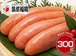 筑前福岡 無着色辛子めんたい 明太子 めんたいこ【送料込み】【二重包装不可】【お届け不可地域：離島】_316190