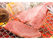 岩手 前沢牛オガタ 前沢牛モモ焼肉用300g 牛肉【送料込み】【二重包装不可】【お届け不可地域：離島】