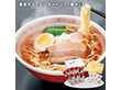 【お歳暮2025】喜多方ラーメン チャーシュー麺セット 麺類【送料込み】【お届け不可地域：離島】_533