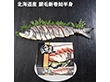 【お歳暮2025】北海道産 銀毛新巻鮭半身 700g 魚介 サケ【送料込み】【お届け不可地域：離島】_604