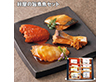 【お歳暮2025】絆屋の旨煮魚セット 和風惣菜【送料込み】【お届け不可地域：離島】_644