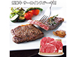 【お歳暮2025】飛騨牛 サーロインステーキ用 150g×3 牛肉【送料込み】【お届け不可地域：離島】_675