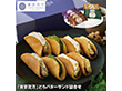 【お歳暮2025】東京花万 どらバターサンド詰合せ 各2個 スイーツ【送料込み】【お届け不可地域：離島】_895
