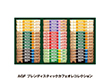 【お歳暮2025】AGF ブレンディスティックカフェオレコレクション（6種 計42） コーヒー【送料込み】【お届け不可地域：離島】_970