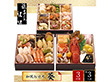 【おせち2026】祇おん江口 監修　和風おせち（葵） 42品目 約3人前【送料込み】【お届け不可地域：離島】【12月30日お届け】【時間指定不可】_75513