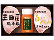 【お歳暮2025】三田屋総本家 ハム詰合せ RW-50 9852-044 ハムギフト【送料込み】【二重包装不可】【お届け不可地域:北海道・沖縄・離島】 【お歳暮2025】三田屋総本家 ハム詰合せ RW-50 9852-044 ハムギフト【送料込み】【二重包装不可】【お届け不可地域:北海道・沖縄・離島】