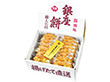 【お歳暮2025】銀座花のれん 銀座餅 15枚入 9882-047 和菓子 せんべい【送料込み】【二重包装不可】【お届け不可地域：北海道・沖縄・離島】