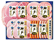 【お歳暮2025】 伊藤ハム 国産豚肉使用 神戸IKE-501 ハムギフト【送料込み】【二重包装不可】 【お歳暮2025】 伊藤ハム 国産豚肉使用 神戸IKE-501 ハムギフト【送料込み】【二重包装不可】