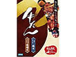 利久 牛たん味比べセット E450AP 4828-858 タン 惣菜【送料込み】【二重包装不可】【お届け不可地域：北海道・沖縄・離島】