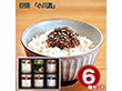 個別専用 新潟 小川屋 ご飯にひとさじ6本セット 和風惣菜 ご飯のお供 詰合せ【送料込み】【二重包装不可】【お届け不可地域：離島】