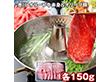 香川 オリーブ牛赤身＆オリーブ豚バラスライス300g 牛肉【送料込み】【二重包装不可】【お届け不可地域：離島】