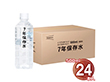 イザメシ 7年保存水500ml 24本入 635-183 1021-085 水 防災 非常用 保存水【送料込み】【お届け不可地域：北海道・沖縄・離島】