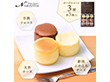 新潟3種のスフレセット チーズケーキ スイーツ 洋菓子【送料込み】【お届け不可地域：北海道・沖縄・離島】
