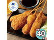 【父の日2026】大阪 串揚げセット40本入り 6615-50 1856-527 和風惣菜 詰合せ【送料込み】【二重包装不可】【お届け不可地域：北海道・沖縄・離島】【お届け日時指定不可】