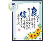 【父の日2026】ネームインポエム ひまわり インテリア 記念品【送料込み】【二重包装不可】【お届け日時指定不可】_91004