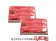千成亭 近江牛すき焼き用 約1kg SEN-114 1891-280 牛肉【送料込み】【お届け不可地域：北海道・沖縄・離島】