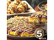 お好み焼きたこ焼きセット＜5食＞ 6603-50 1895-214 大阪 粉もの【送料込み】【二重包装不可】【お届け不可地域：北海道・沖縄・離島】