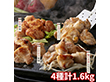 博多華味鳥 鶏トロジューシー焼きセット TJC-A1 1896-139 和風惣菜【送料込み】【二重包装不可】【お届け不可地域:北海道・沖縄・離島】 博多華味鳥 鶏トロジューシー焼きセット TJC-A1 1896-139 和風惣菜【送料込み】【二重包装不可】【お届け不可地域:北海道・沖縄・離島】