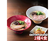 一風堂 博多絹ごしラーメンセットB 6989 1896-242 麺 ラーメン【送料込み】【二重包装不可】【お届け不可地域：北海道・沖縄・離島】