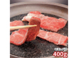 熊本 プレミアム 和王 焼肉 2260019 1896-836 牛肉【送料込み】【二重包装不可】【お届け不可地域：北海道・沖縄・離島】