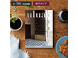 uluao-ウルアオ- バジーリア 税込5,390円コース カタログギフト【送料込み】【お届け不可地域：離島】