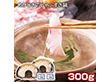 めかじきのしゃぶすき鍋 B 魚介 しゃぶしゃぶ 鍋【送料込み】【二重包装不可】【お届け不可地域：離島】