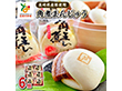 長崎県産豚角煮まん 6個化粧箱入 中華まん 角煮まんじゅう 長崎県【送料込み】【二重包装不可】【お届け不可地域：北海道・沖縄・離島】