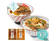 【お中元2026】プリマハム 牛丼・豚丼の具セット DB-35A R 1631-064 和風惣菜 丼 牛丼【送料込み】【二重包装不可】【お届け不可地域：北海道・沖縄・離島】