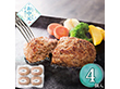 【お中元2026】萬野和牛 ハンバーグ4個 HB4-MAN 1642-031 洋風惣菜【送料込み】【お届け不可地域：北海道・沖縄・離島】