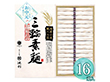 【お中元2026】池利 国内産小麦使用 三輪素麺 TB-30R 1660-116 麺 そうめん【送料込み】【二重包装不可】【お届け不可地域:北海道・沖縄・離島】 【お中元2026】池利 国内産小麦使用 三輪素麺 TB-30R 1660-116 麺 そうめん【送料込み】【二重包装不可】【お届け不可地域:北海道・沖縄・離島】