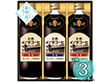 【お中元2026】キーコーヒー 京都イノダコーヒ リキッドコーヒーギフト INL-35 1666-017 コーヒー【送料込み】【二重包装不可】【お届け不可地域：北海道・沖縄・離島】