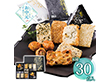 【お中元2026】赤坂柿山 柿山セレクト KS-30 1697-048 あられ おかき 和菓子【送料込み】【二重包装不可】【お届け不可地域：北海道・沖縄・離島】