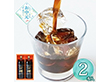 【お中元2026】東京 ミカド珈琲 プレミアムアイスコーヒー 2本入り コーヒー【送料込み】【二重包装不可】【お届け不可地域：離島】