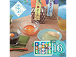 【お中元2026】創菓 京づる きらめき庵 和菓子 スイーツ【送料込み】