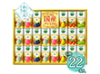 【お中元2026】カゴメ 野菜生活100国産プレミアムギフト 22本 野菜飲料【送料込み】 【お中元2026】カゴメ 野菜生活100国産プレミアムギフト 22本 野菜飲料【送料込み】