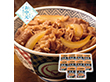 【お中元2026】吉野家 牛丼詰合せ 120g×10 和風惣菜【送料込み】【二重包装不可】【お届け不可地域:離島】_810 【お中元2026】吉野家 牛丼詰合せ 120g×10 和風惣菜【送料込み】【二重包装不可】【お届け不可地域:離島】_810