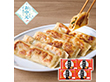 【お中元2026】紅虎餃子房 棒餃子 ぎょうざ 餃子【送料込み】【二重包装不可】【お届け不可地域:離島】_820 【お中元2026】紅虎餃子房 棒餃子 ぎょうざ 餃子【送料込み】【二重包装不可】【お届け不可地域:離島】_820