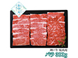 【お中元2026】神戸牛 焼肉用 牛肉【送料込み】【二重包装不可】【お届け不可地域：離島】_880