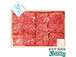 【お中元2026】米沢牛 焼肉用 肩400g 牛肉【送料込み】【二重包装不可】【お届け不可地域：離島】_893