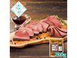 【お中元2026】国産牛肉使用ローストビーフ 洋風惣菜【送料込み】【二重包装不可】【お届け不可地域：離島】_906