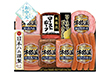 【お中元2026】日本ハム ローストビーフ入り本格派ギフト ハムギフト【送料込み】【二重包装不可】【お届け不可地域：離島】_963