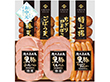 【お中元2026】プリマハム 黒豚ハムとさつまあげギフト ハムギフト【送料込み】【二重包装不可】【お届け不可地域：離島】_973