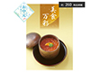 【お中元2026】美食万彩 べにみどり 紅碧 カタログギフト【送料込み】【二重包装不可】【お届け日時指定不可】_1093