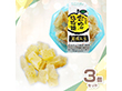 琥珀糖 宮ゆず琥珀糖 3個セット 和菓子 琥珀 スイーツ【送料込み】【お届け不可地域：北海道・沖縄・離島】
