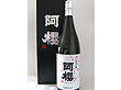 秋田 「阿櫻」 純米吟醸 1800ml 秋田 「阿櫻」 純米吟醸 1800ml