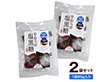 やわらか塩黒糖 85g 2袋セット 【ネコポス便】【送料込み】【お届け日指定不可】