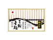 【お中元2022】イケリ 国内産小麦使用 三輪素麺 N-50 1891-127 【二重包装不可】【送料込み】【お届け不可地域:北海道・沖縄・離島】 【お中元2022】イケリ 国内産小麦使用 三輪素麺 N-50 1891-127 【二重包装不可】【送料込み】【お届け不可地域:北海道・沖縄・離島】